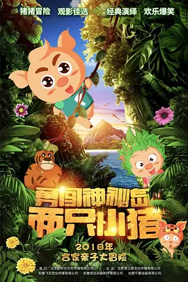 啪啪伊人网
